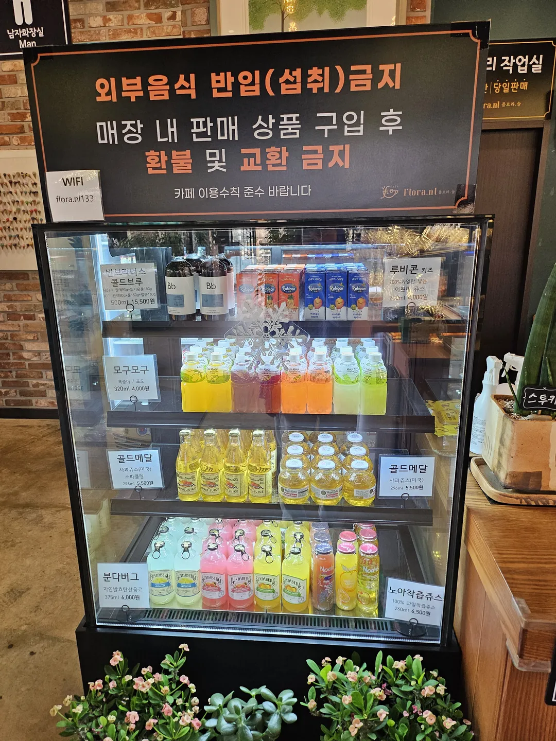 플로라늘카페 사진 10