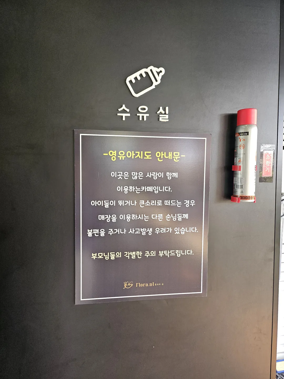 플로라늘카페 사진 8