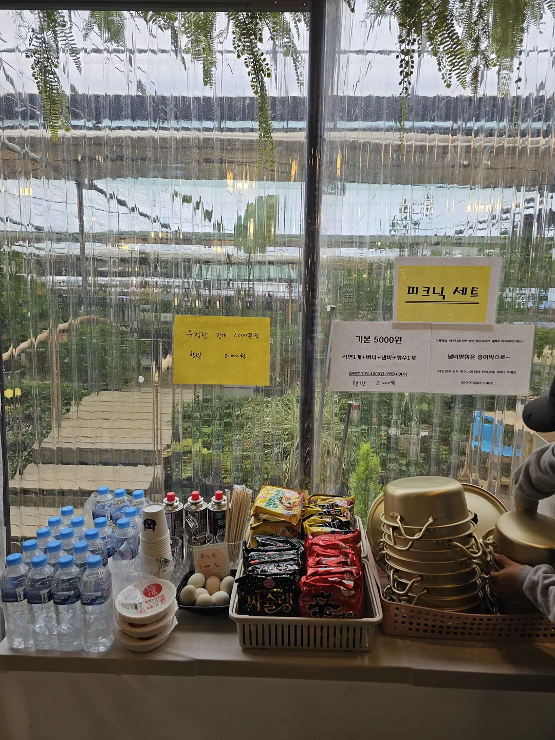 피크닉하우스 사진 9