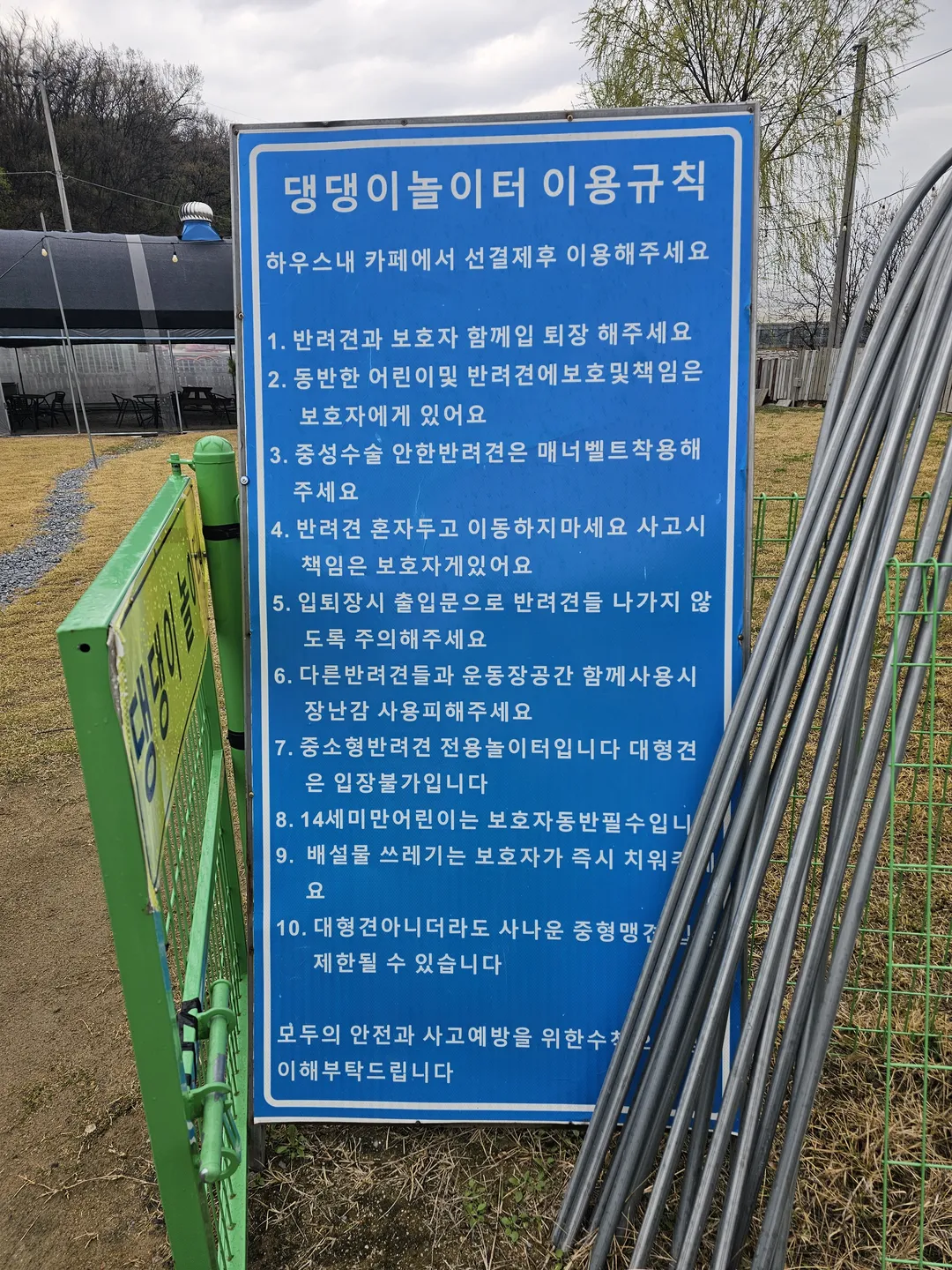 피크닉하우스 사진 15