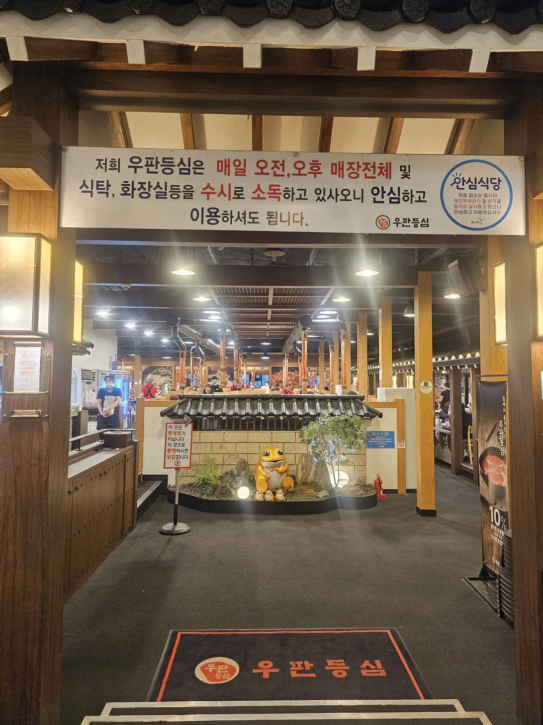 우판등심 인천점 사진 19