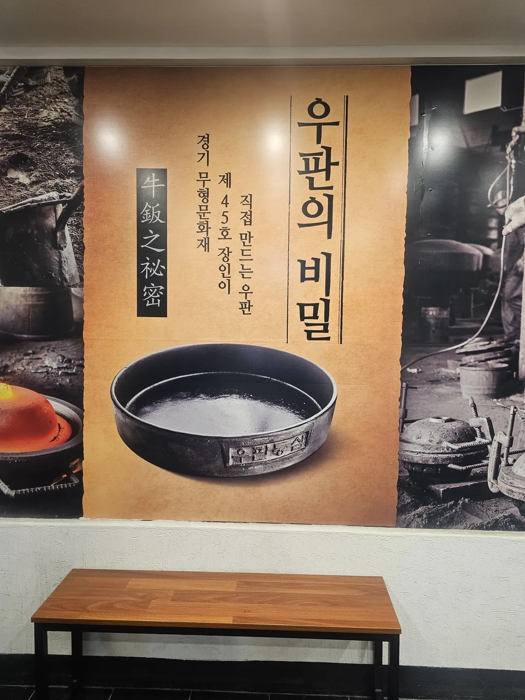 우판등심 인천점 사진 20