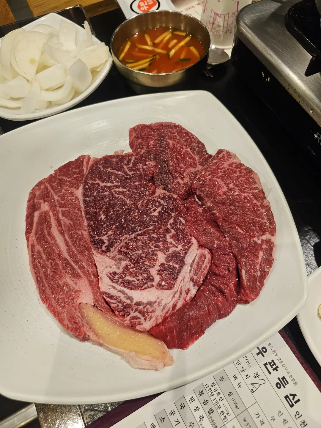 우판등심 인천점
