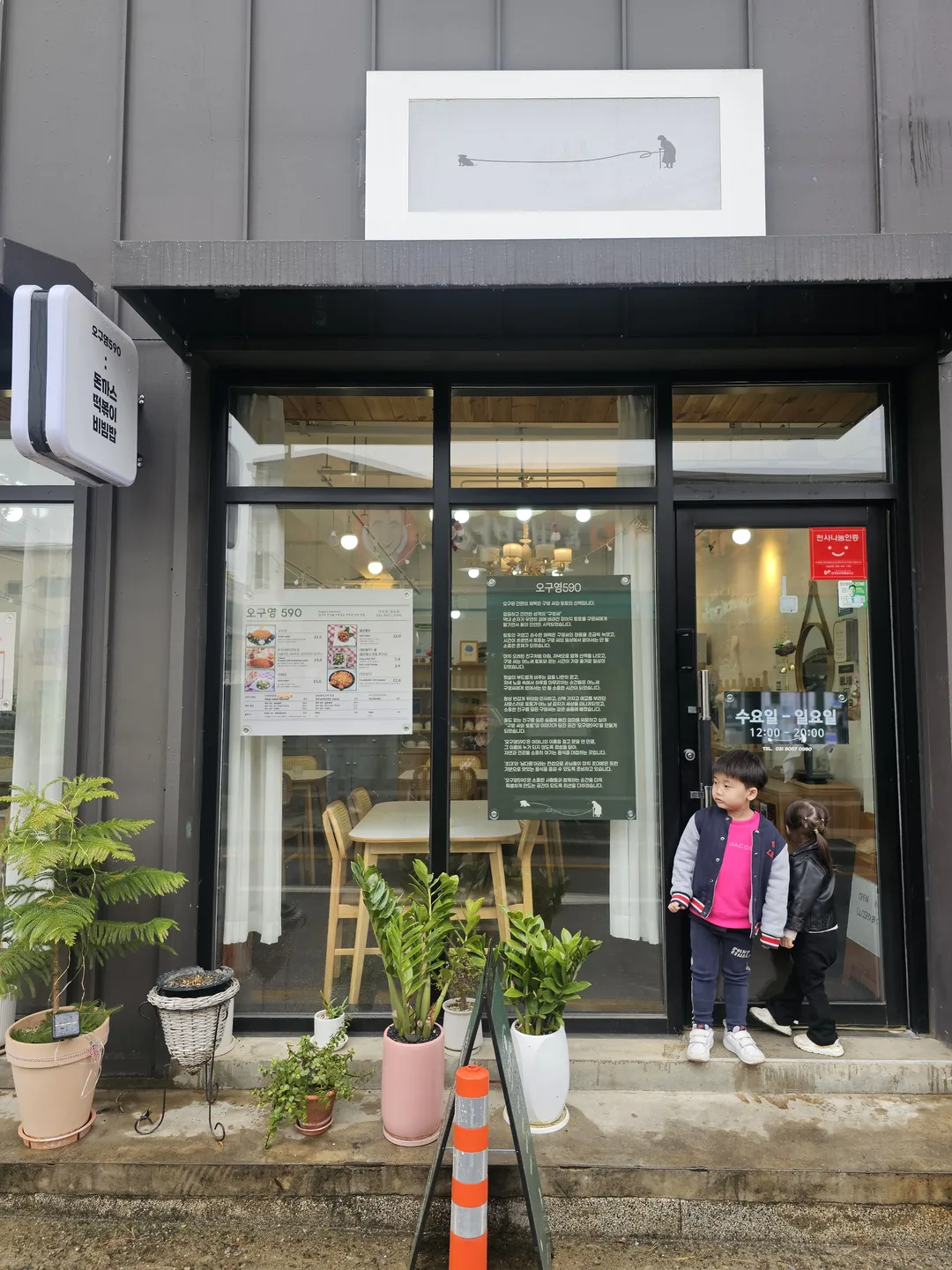 오구영 사진 23