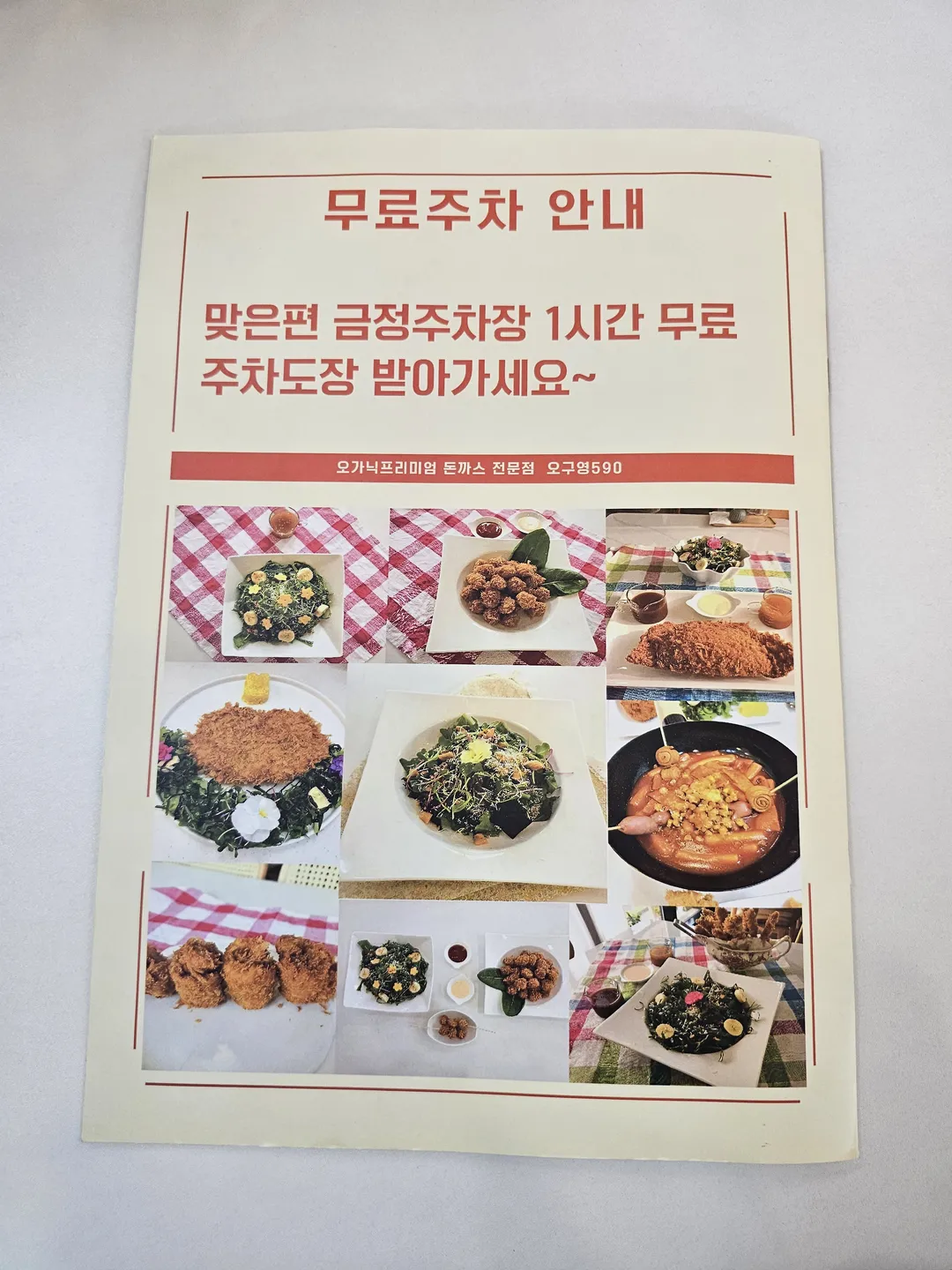 오구영 사진 17