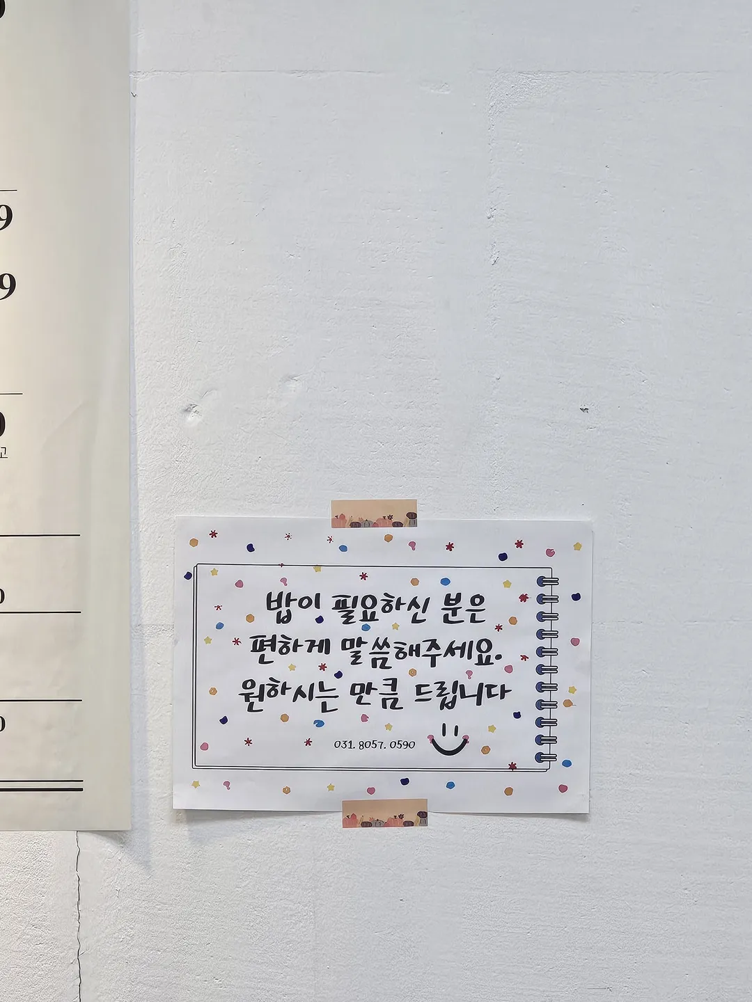 오구영 사진 13