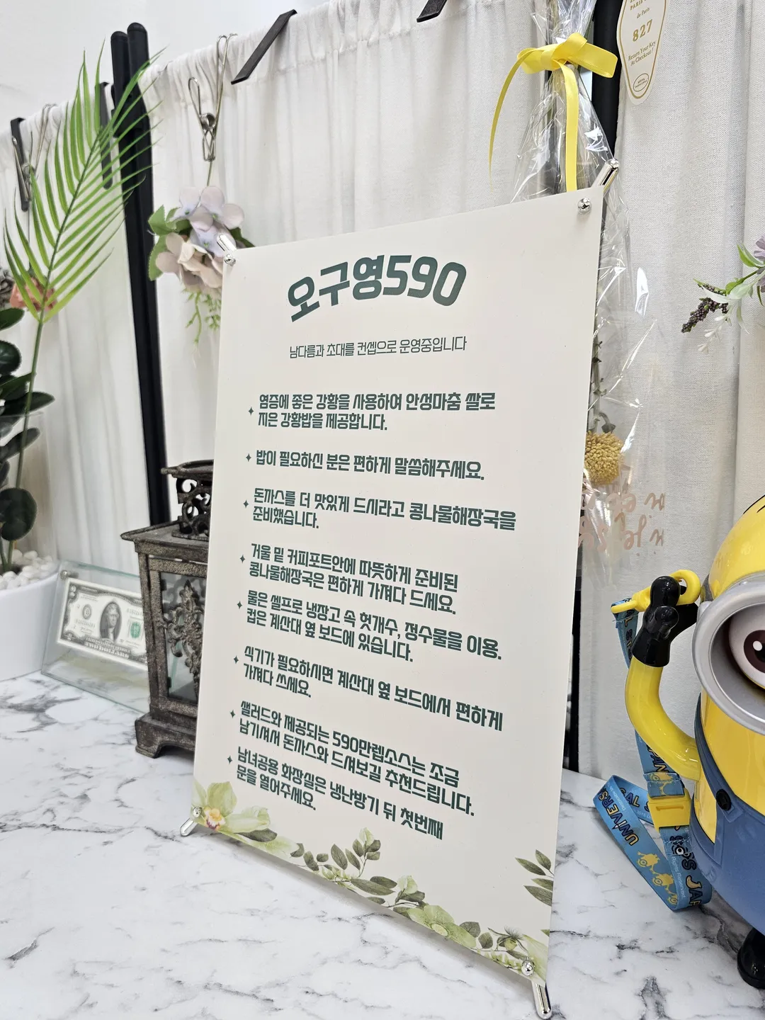 오구영 사진 18