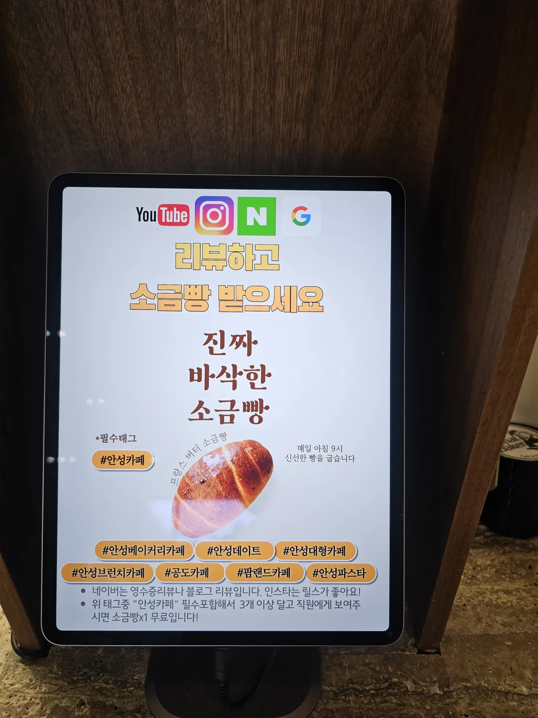 챗 베이커 브런치 & 베이커리 카페 사진 21