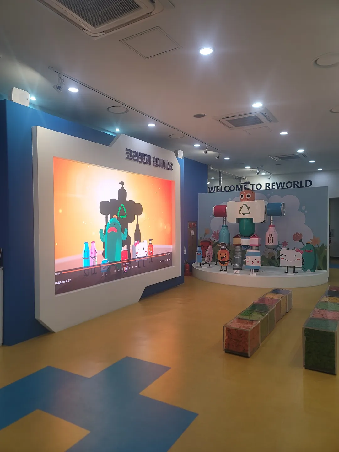 순환도시 친환경세상 순환자원홍보관 사진 7