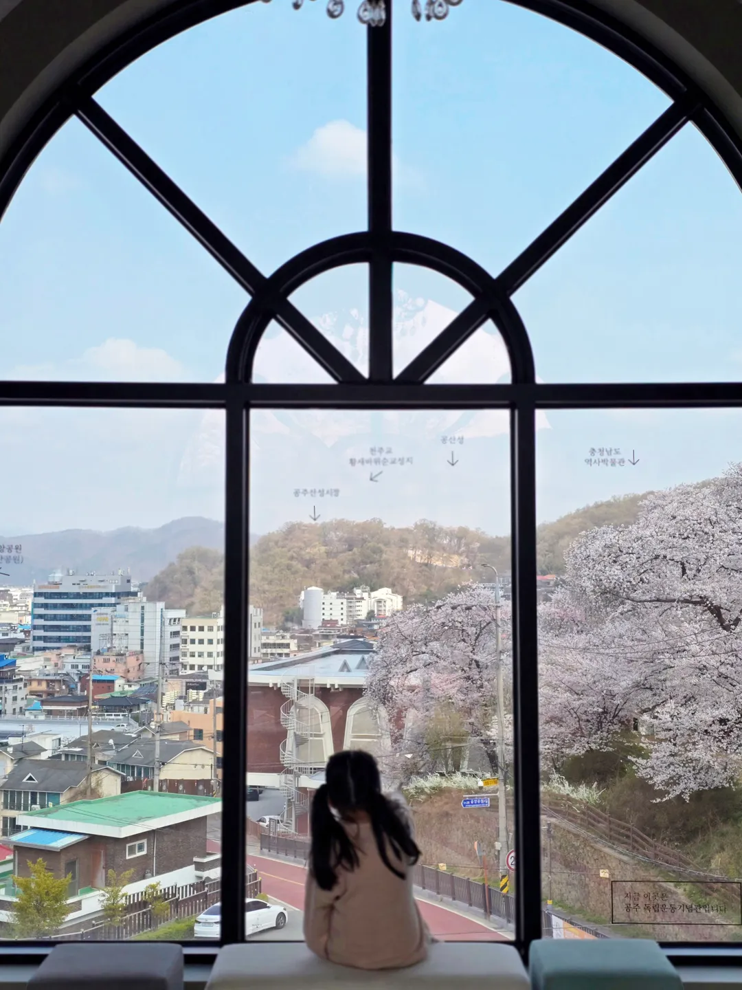 공주독립운동기념관