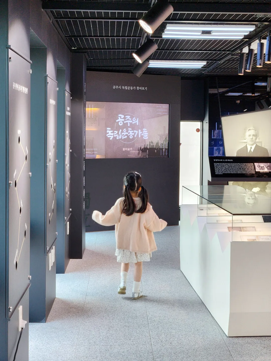 공주독립운동기념관