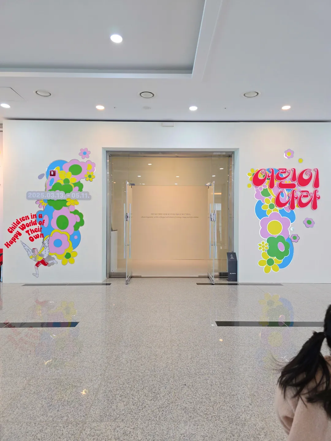 아트센터고마 사진 11
