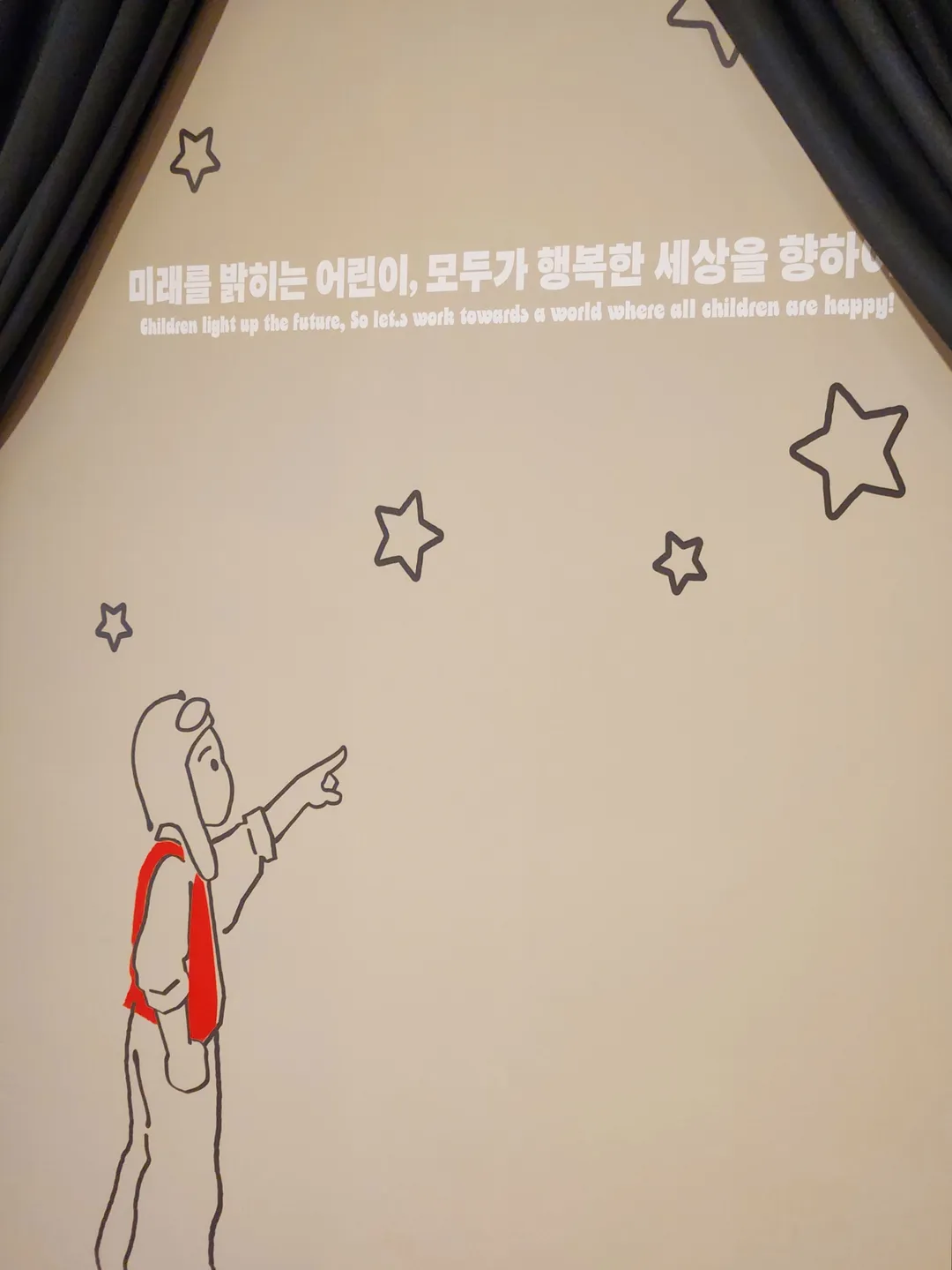 아트센터고마 사진 12