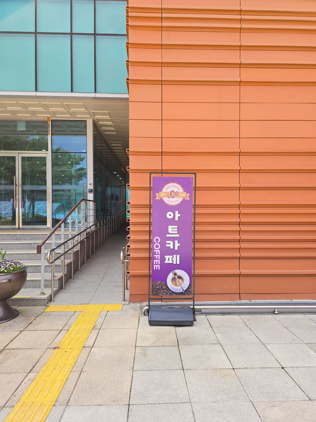 아트센터고마 사진 15