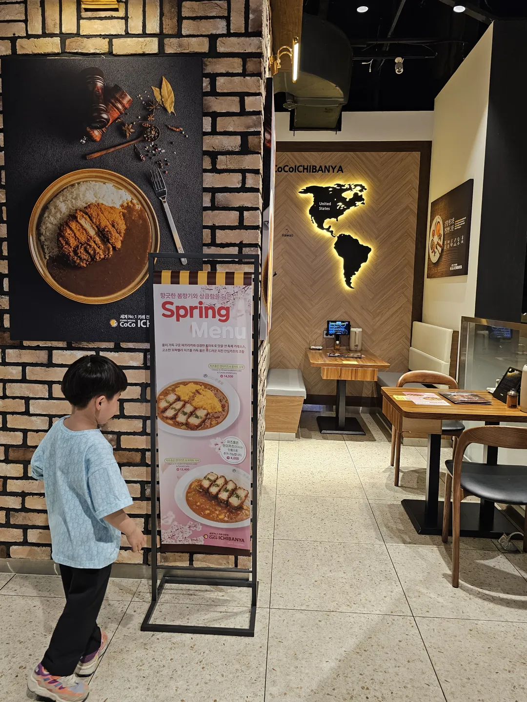 Coco Ichibanya Lotte Department Store Ansan Branch photo 17