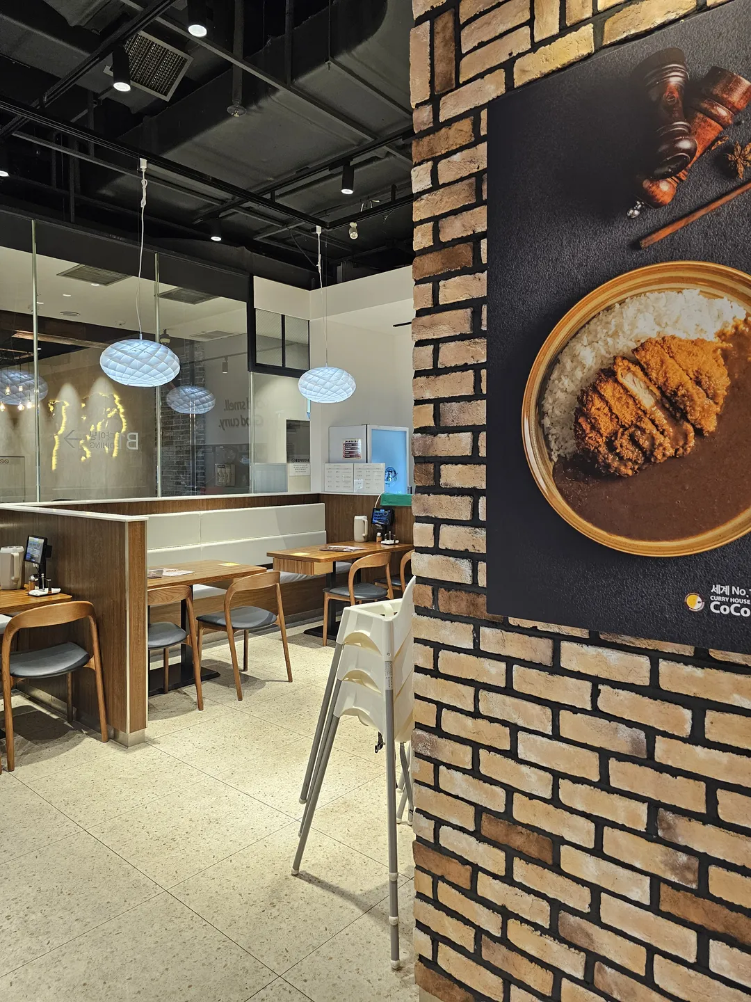 Coco Ichibanya Lotte Department Store Ansan Branch photo 15