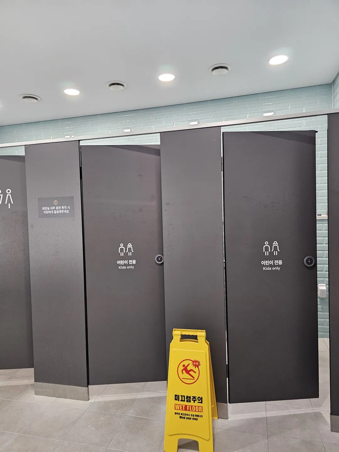 바운스 칠드런스파크 이마트 연수센터 사진 19
