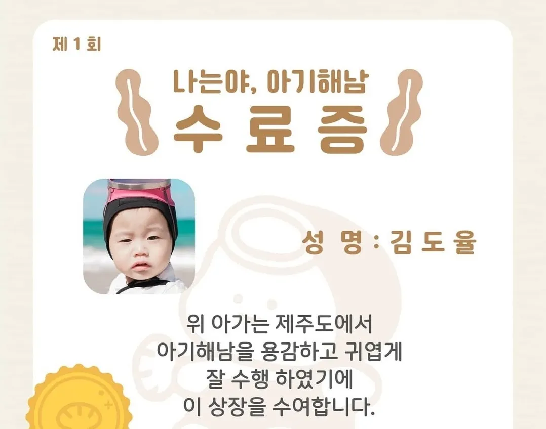 나래스냅