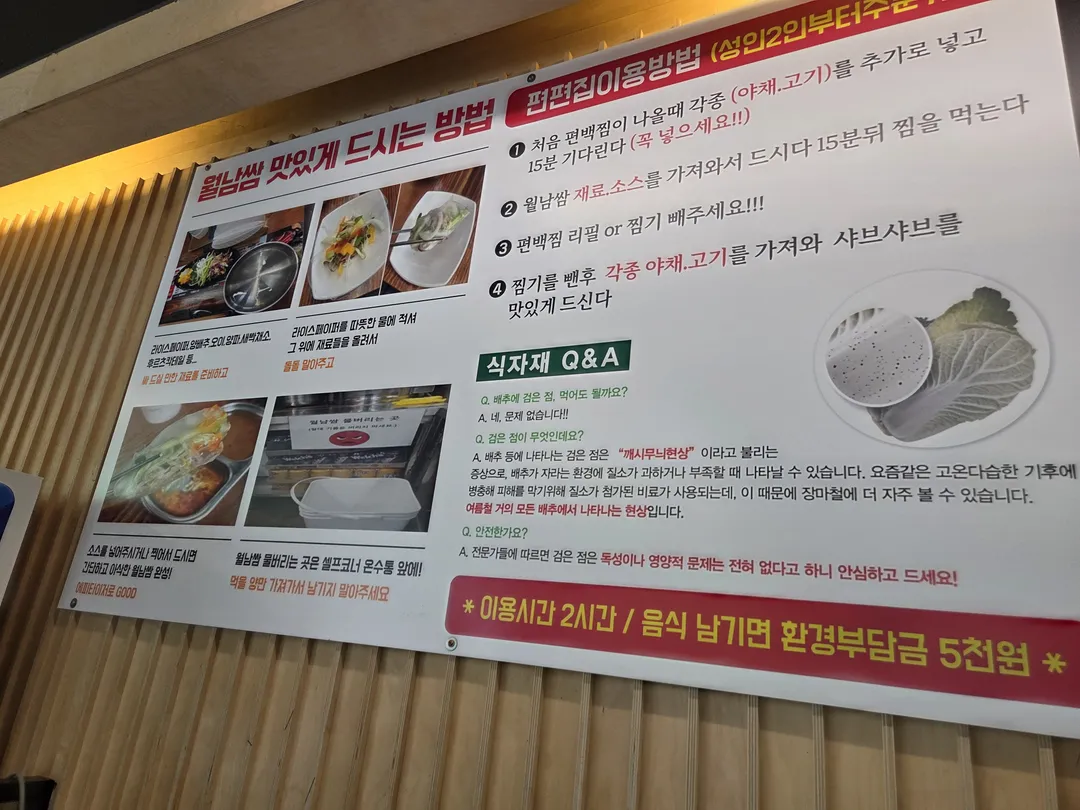 Pyeonpyeonjip Bucheon Sangdong Branch photo 19