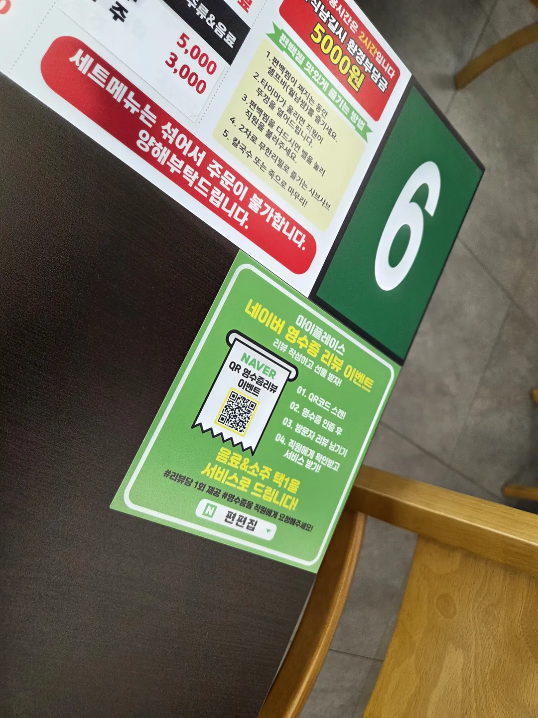 Pyeonpyeonjip Bucheon Sangdong Branch photo 20