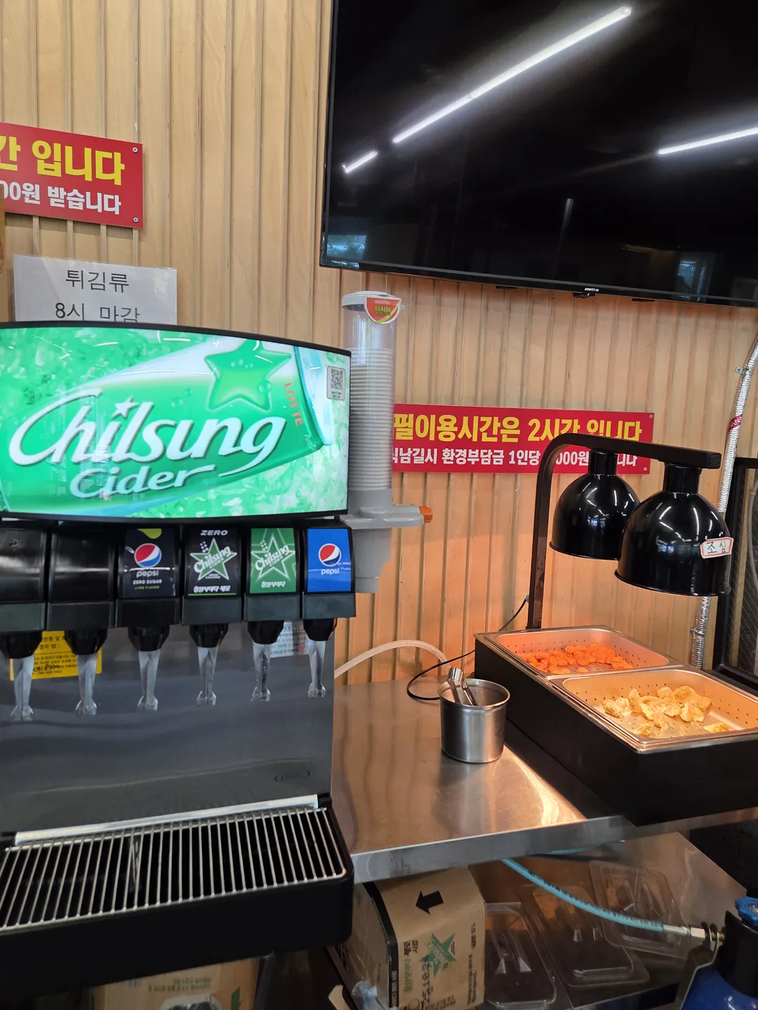 Pyeonpyeonjip Bucheon Sangdong Branch photo 12