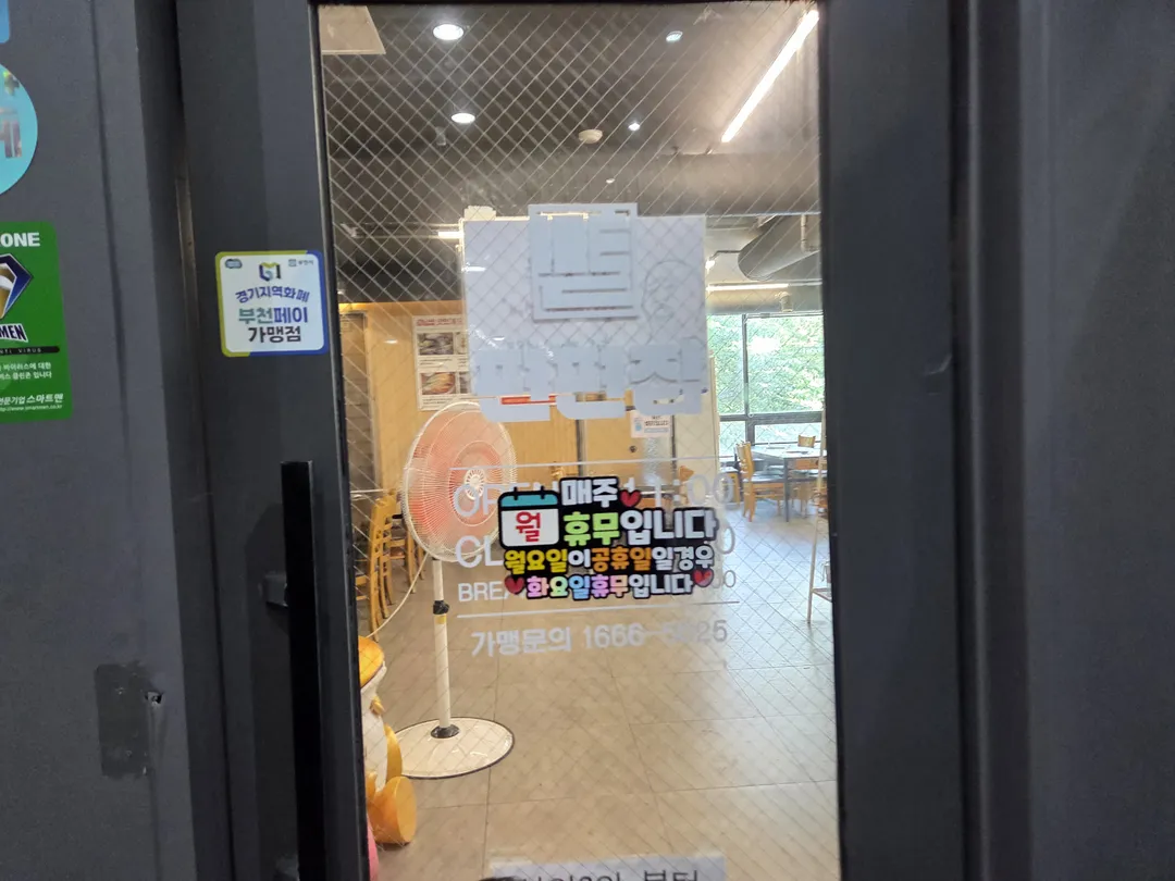 Pyeonpyeonjip Bucheon Sangdong Branch photo 21