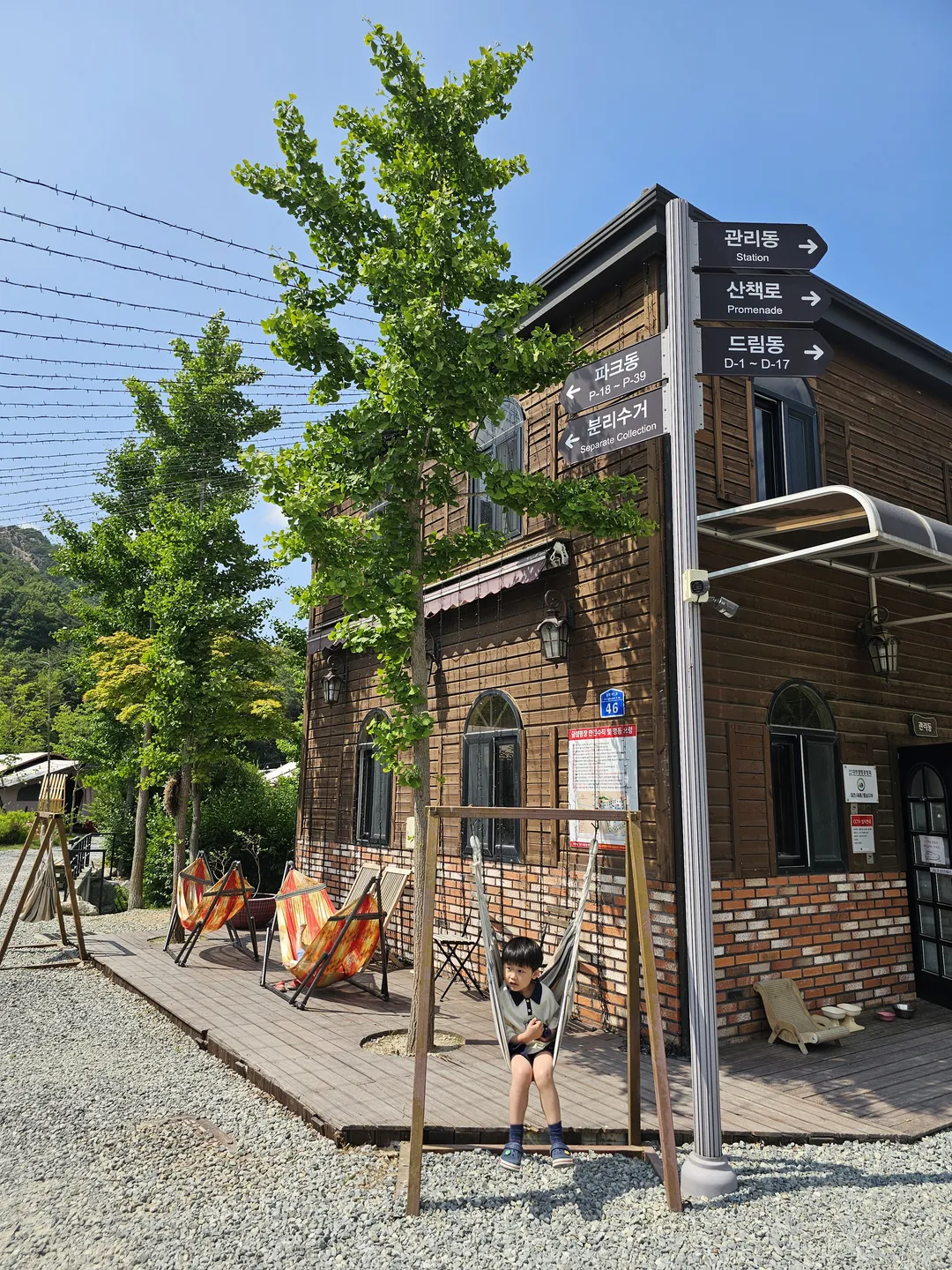 파크오브드림 The Farm(어린이 프로그램) 사진 20