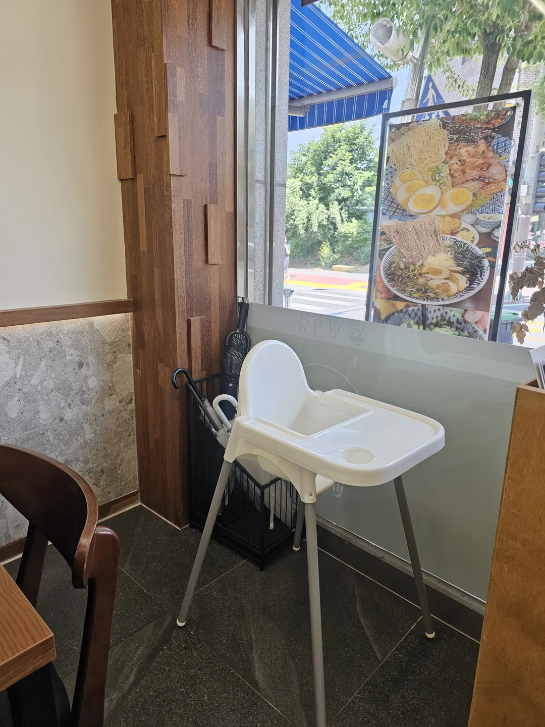면식당 공주대점