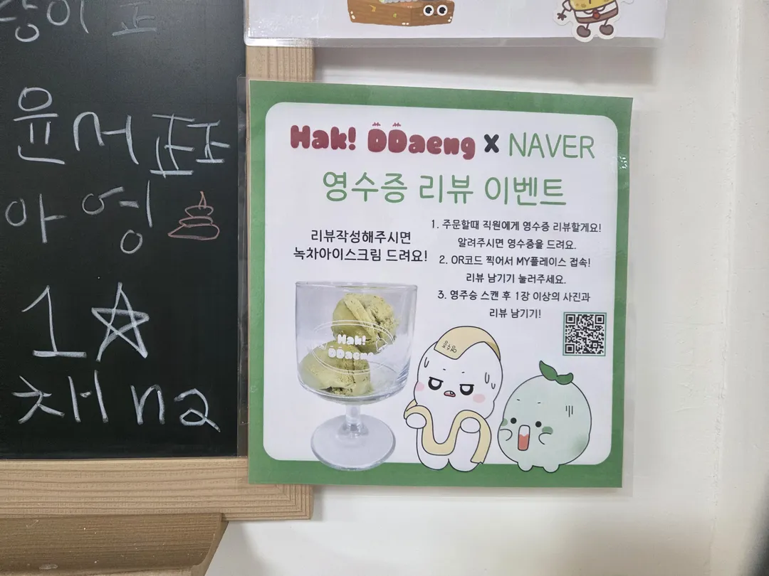 학땡카페 사진 30