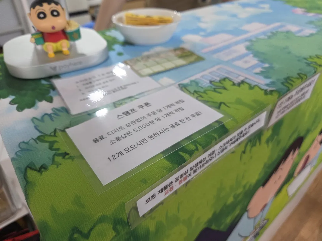 학땡카페 사진 31