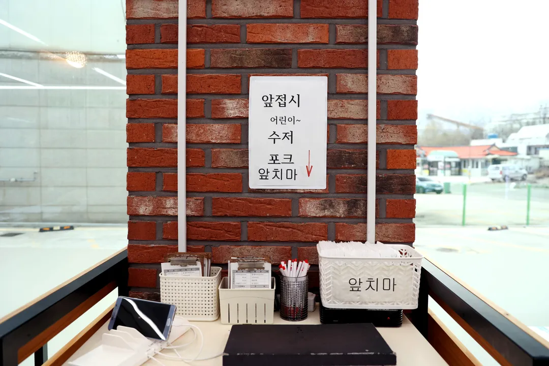 옛고을순두부 사진 15