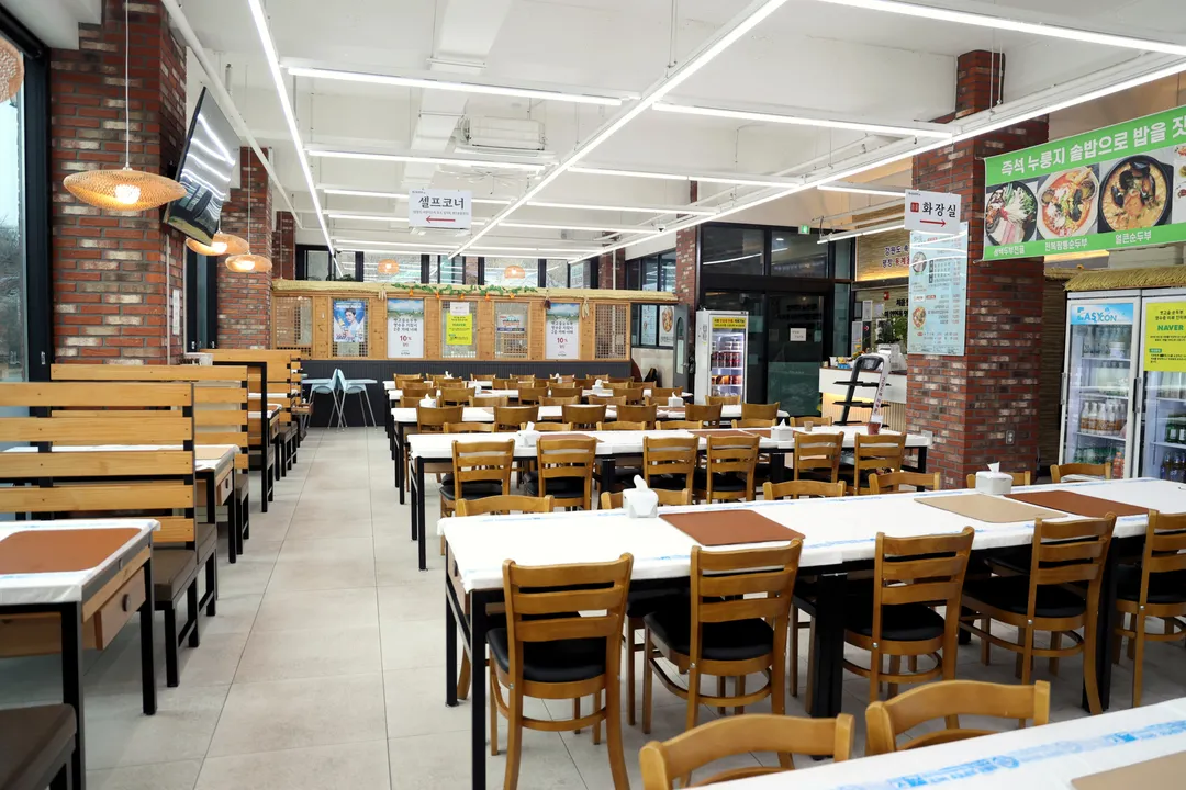 옛고을순두부