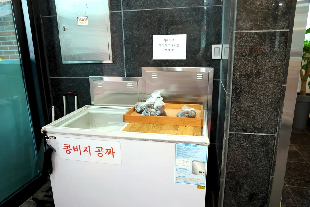 옛고을순두부 사진 14