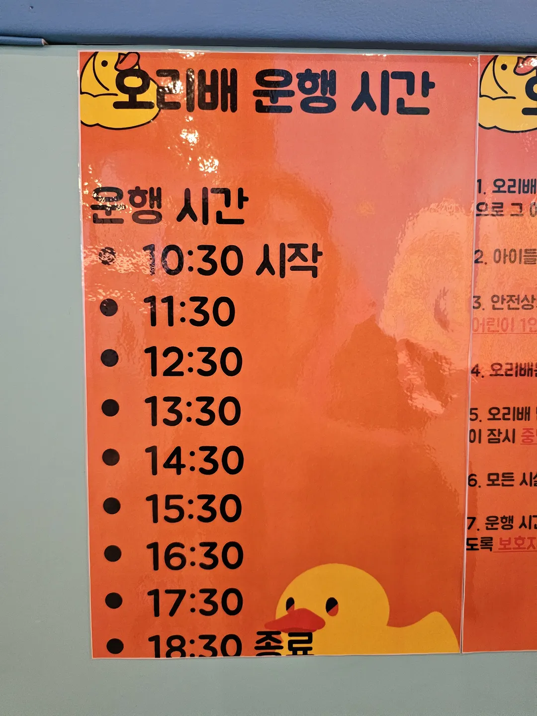 점핑몬스터 시흥능곡점 사진 28