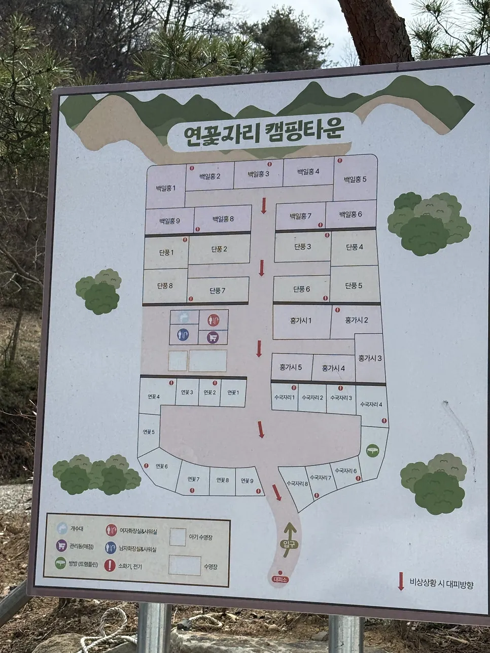연꽃자리 캠핑타운 사진 14
