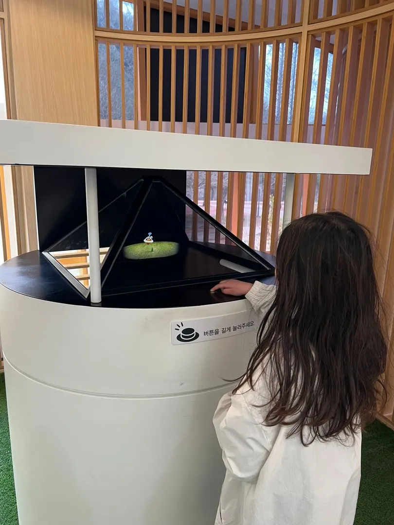 Honam Climate Change Experience Center photo 28