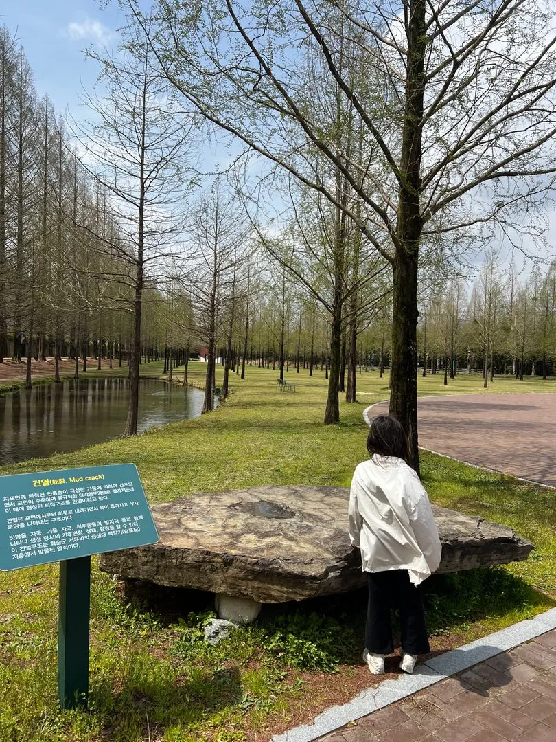 Honam Climate Change Experience Center photo 37