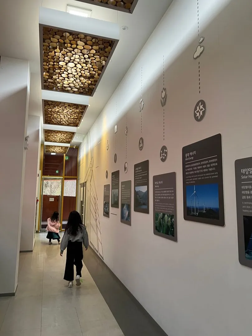 Honam Climate Change Experience Center photo 25