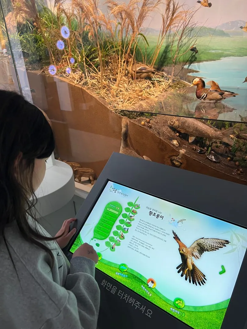 Honam Climate Change Experience Center photo 9