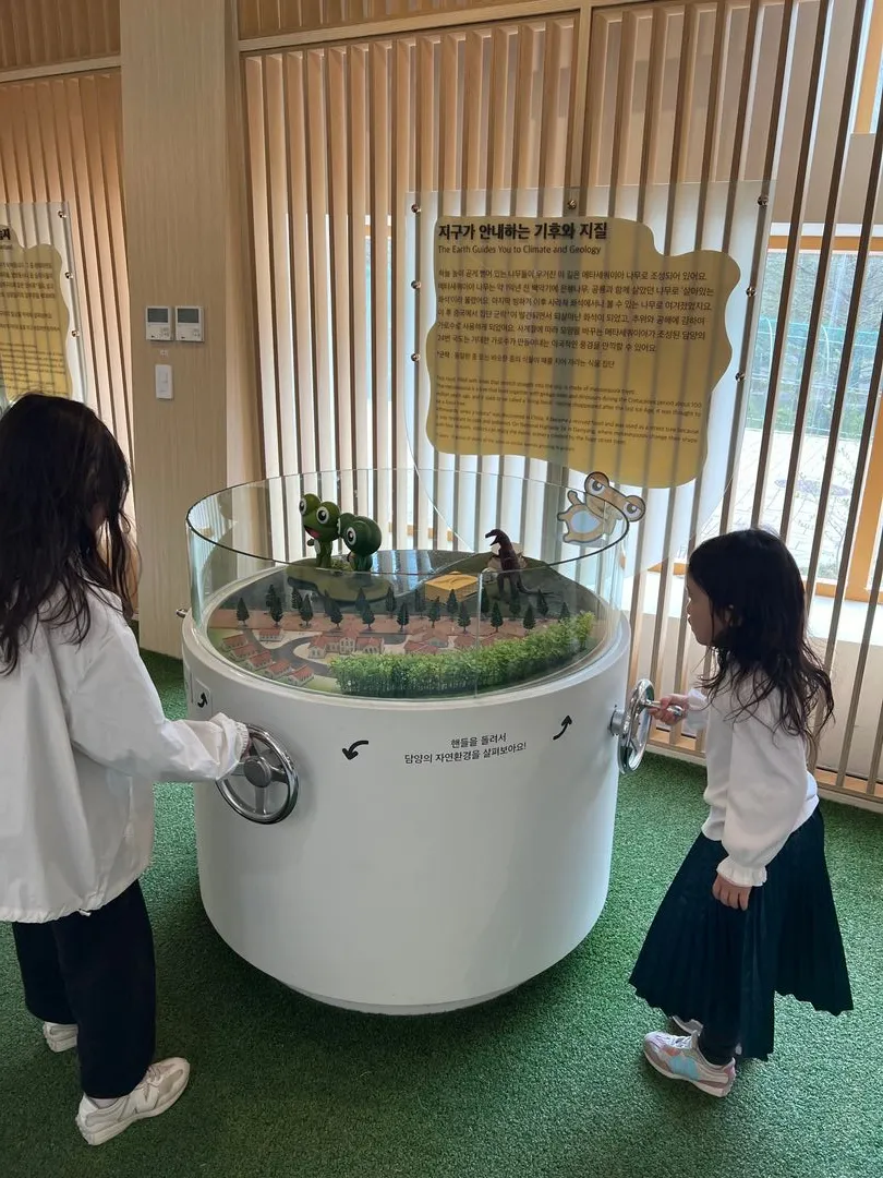 Honam Climate Change Experience Center photo 27