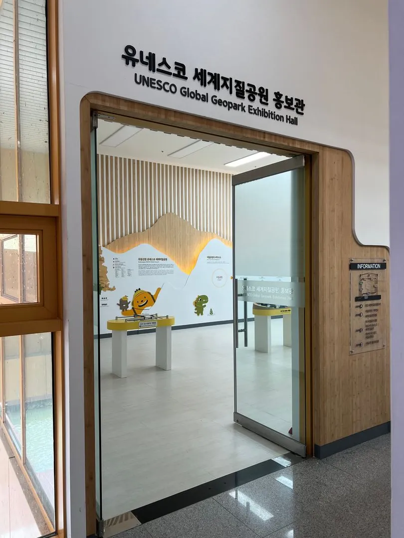 Honam Climate Change Experience Center photo 33