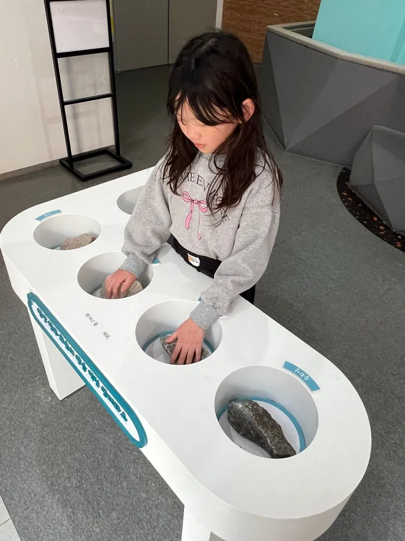 Honam Climate Change Experience Center photo 11
