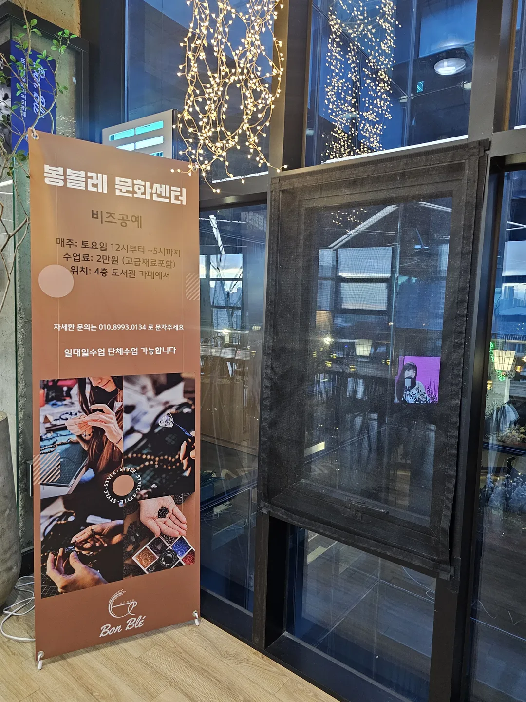 봉블레 사진 30