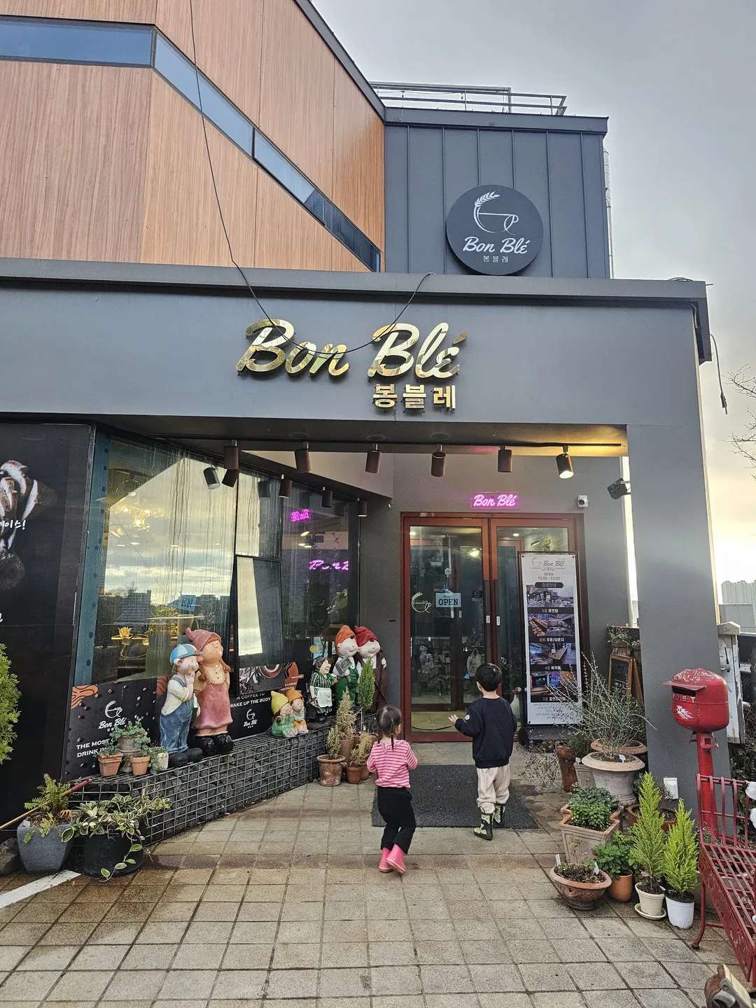 봉블레 사진 35