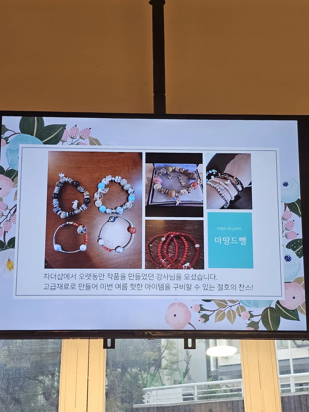 봉블레 사진 31