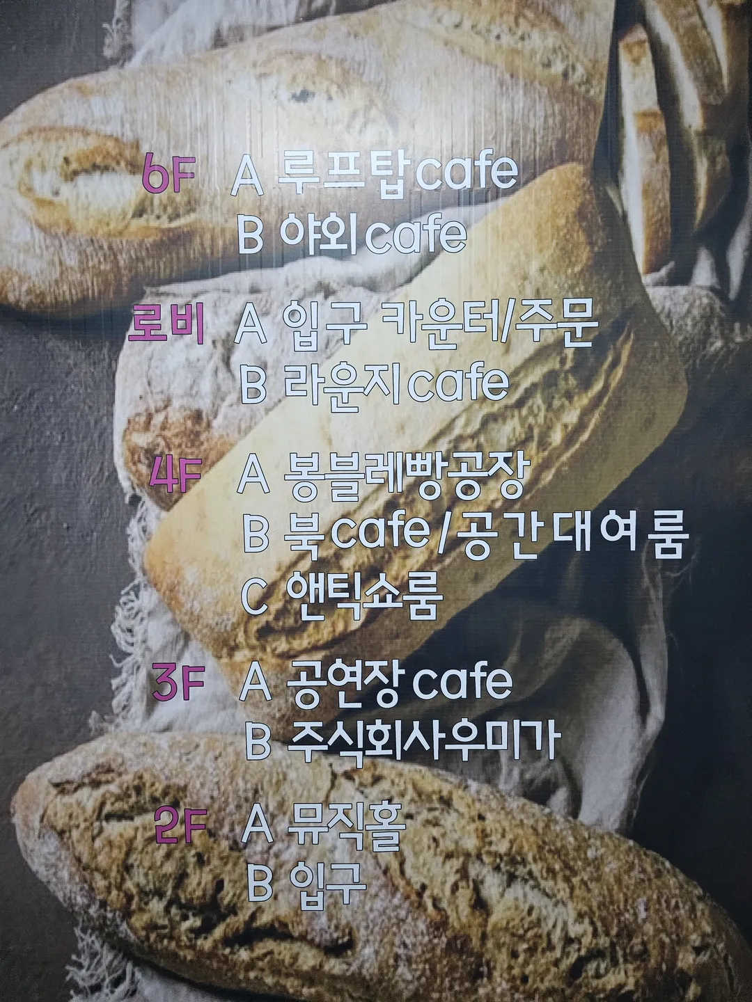 봉블레 사진 36