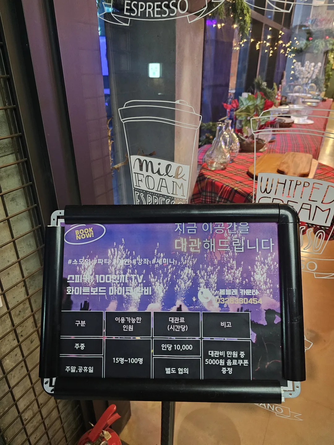 봉블레 사진 33