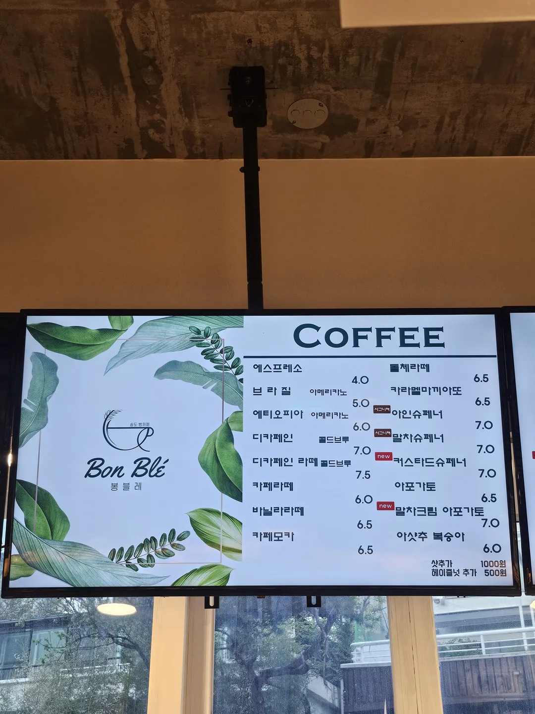 봉블레 사진 16