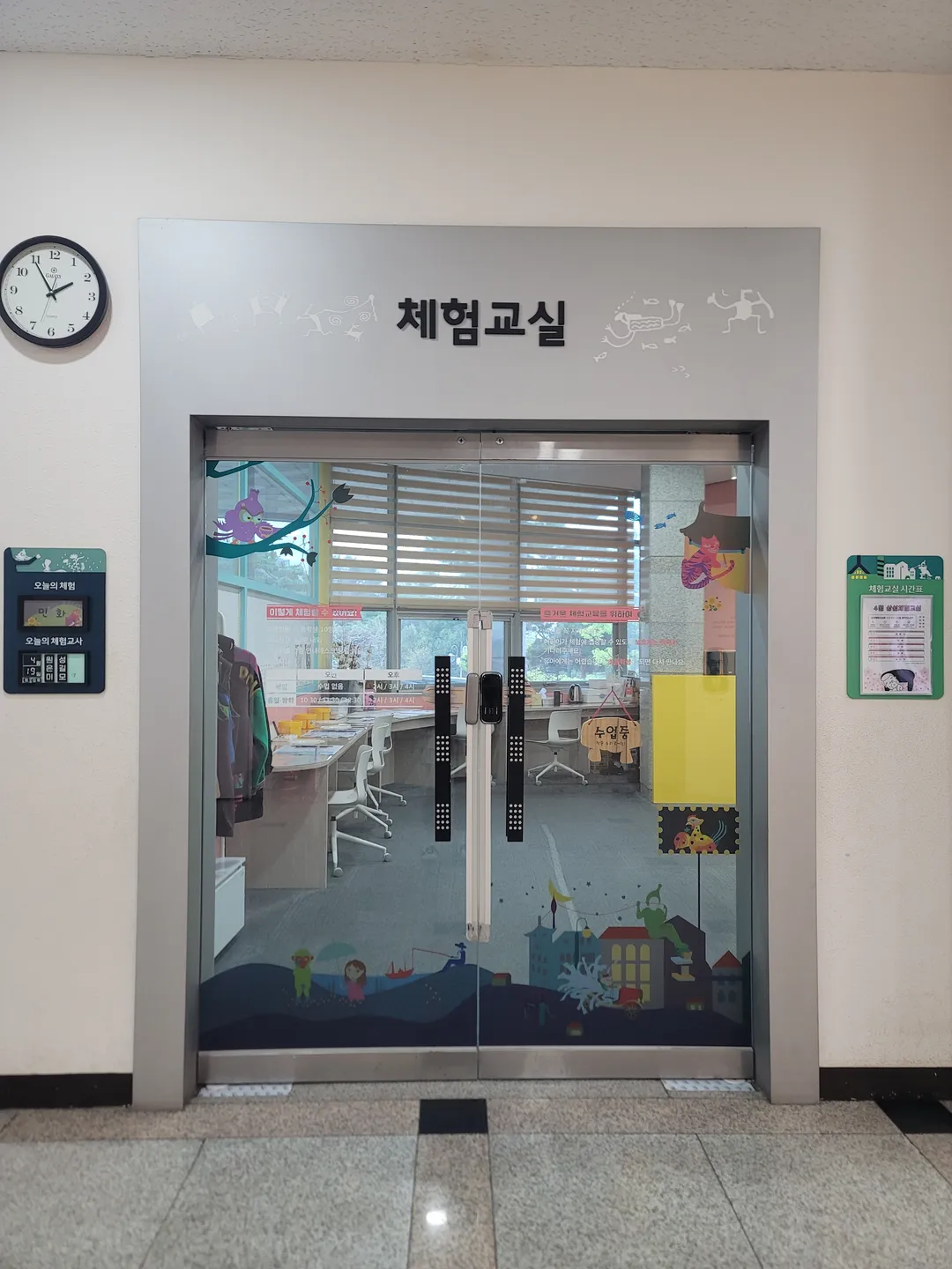 인천광역시립박물관 사진 9