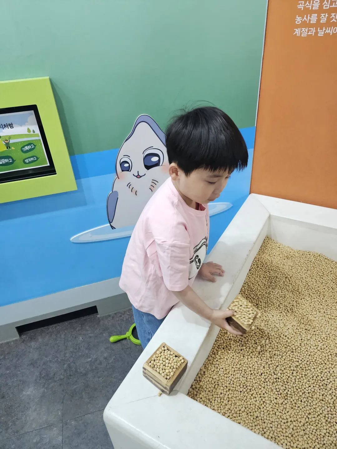 성호박물관